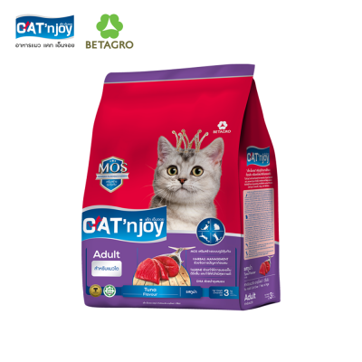 CAT'njoy Dry Food Adult Breeds Formula : TUNA Flavour.