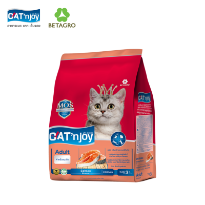 CAT'njoy Dry Food Adult Breeds Formula : Salmon Flavour.